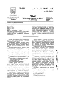 Завантаження...