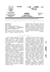 Завантаження...