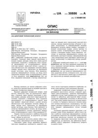 Завантаження...