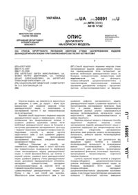 Завантаження...