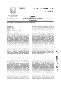 Завантаження...