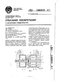 Завантаження...