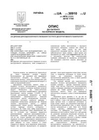 Завантаження...