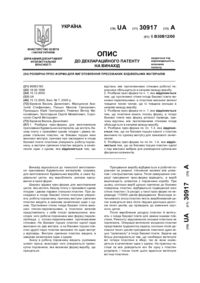 Завантаження...