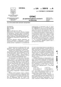 Завантаження...