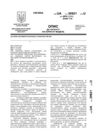 Завантаження...