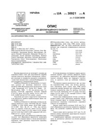 Завантаження...