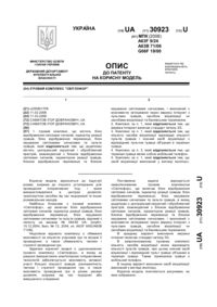 Завантаження...