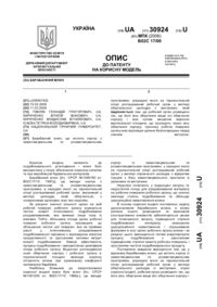 Завантаження...