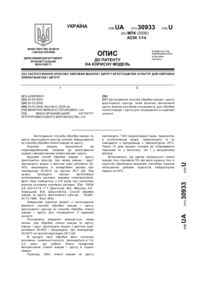 Завантаження...