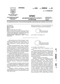 Завантаження...