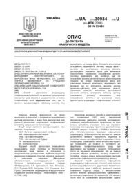 Завантаження...