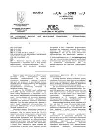 Завантаження...