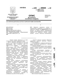 Завантаження...