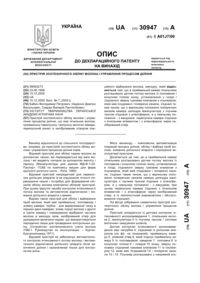 Завантаження...