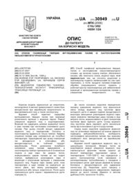 Завантаження...