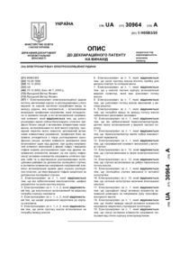 Завантаження...