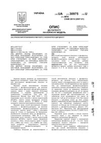 Завантаження...