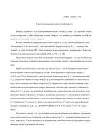 Завантаження...