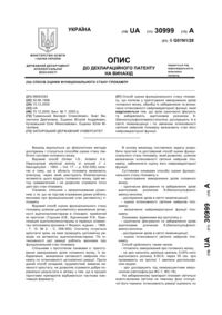 Завантаження...