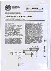 Завантаження...