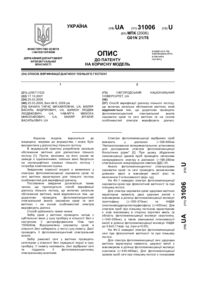 Завантаження...
