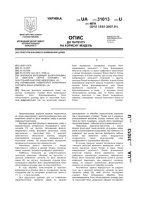 Завантаження...