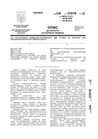 Завантаження...