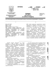 Завантаження...