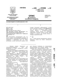 Завантаження...