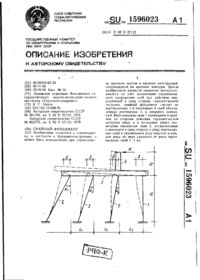 Завантаження...
