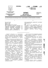 Завантаження...