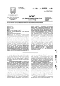 Завантаження...