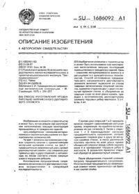 Завантаження...
