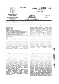 Завантаження...