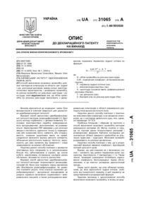 Завантаження...