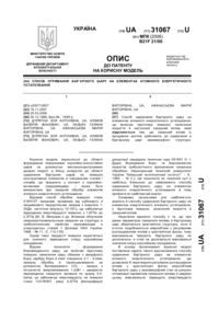 Завантаження...