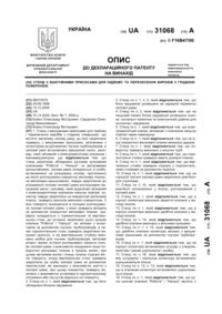 Завантаження...