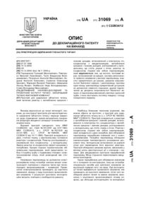 Завантаження...