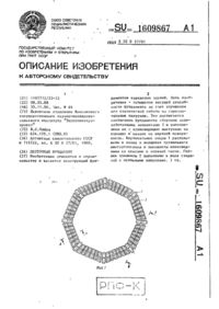 Завантаження...