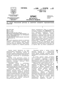 Завантаження...