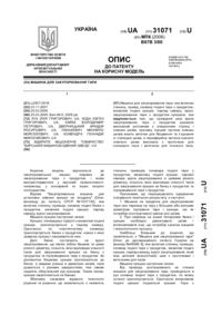 Завантаження...