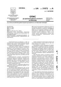 Завантаження...