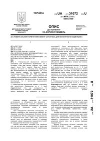 Завантаження...