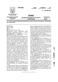 Завантаження...