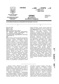 Завантаження...