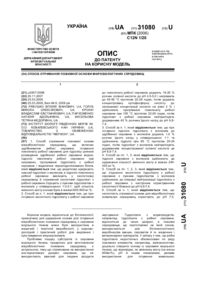 Завантаження...