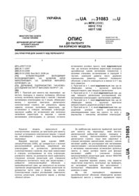 Завантаження...