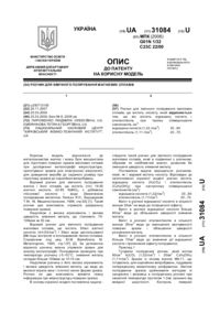 Завантаження...
