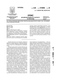 Завантаження...